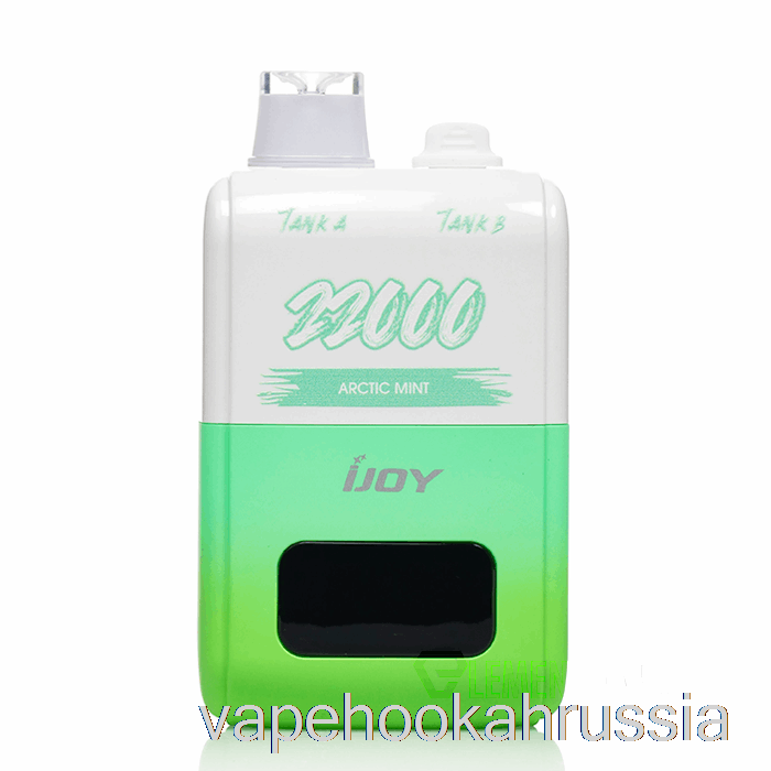 вейп сок Ijoy Sd22000 одноразовый с арктической мятой